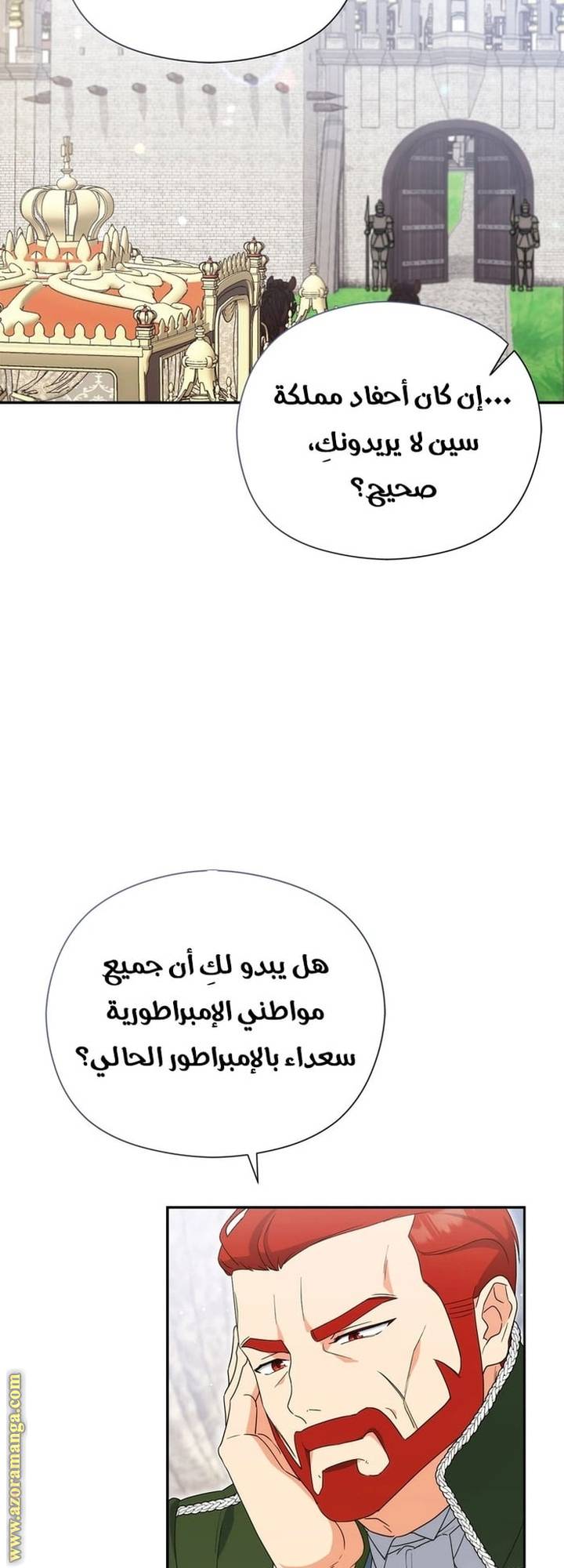الصفحة 45