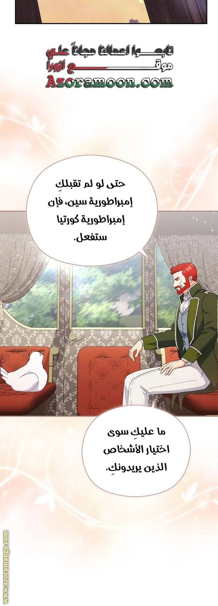 الصفحة 48