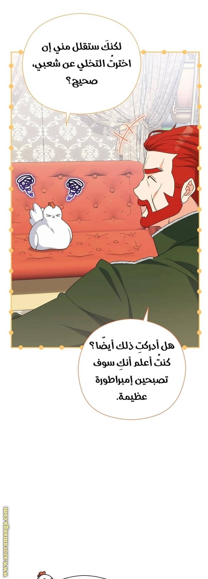 الصفحة 49
