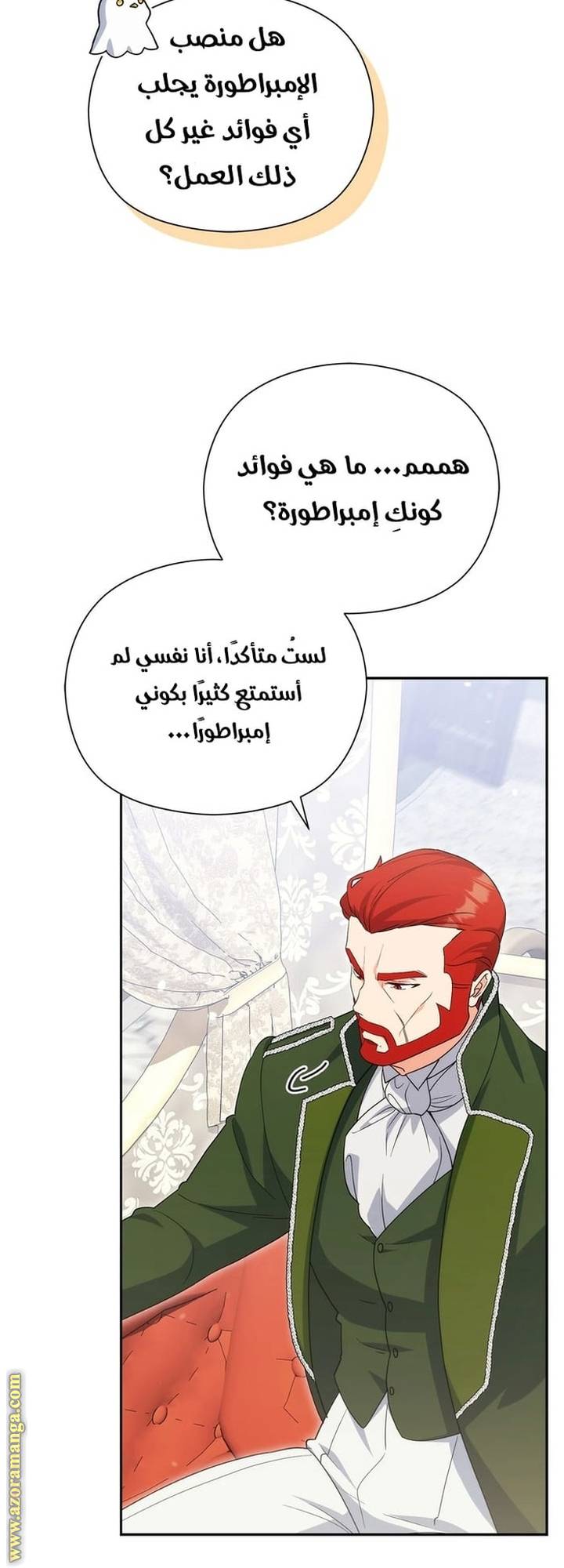 الصفحة 50