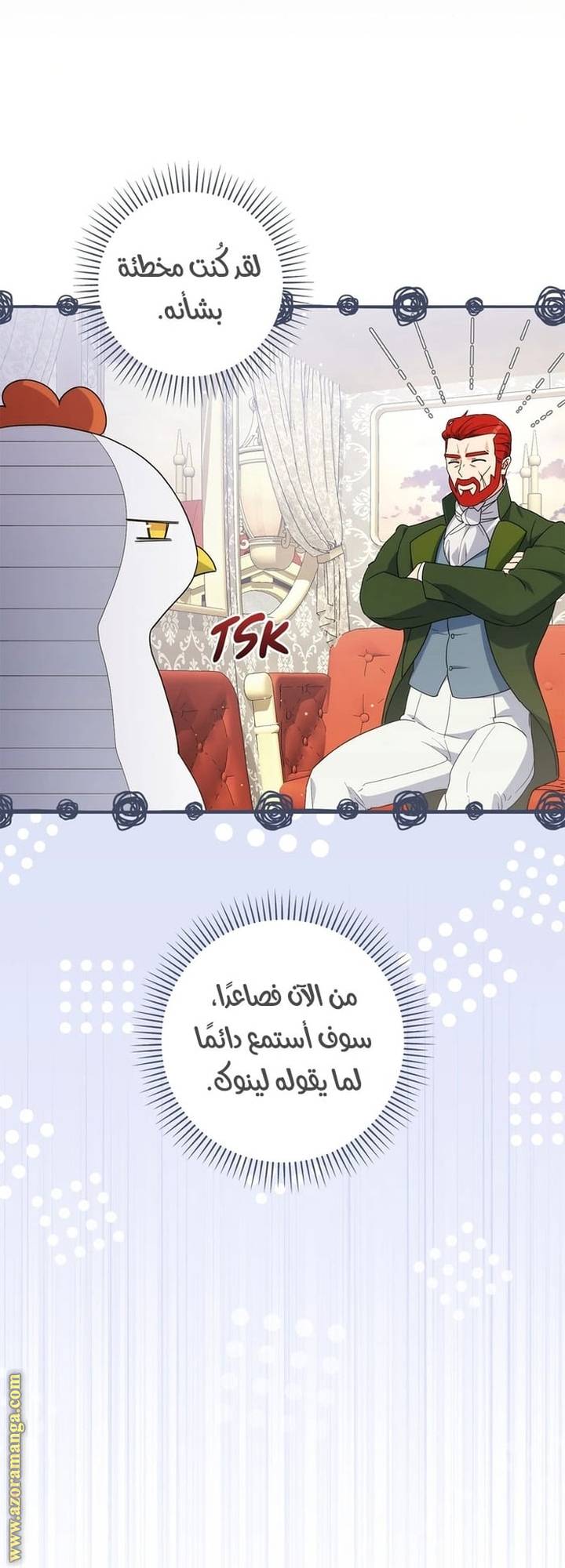 الصفحة 54