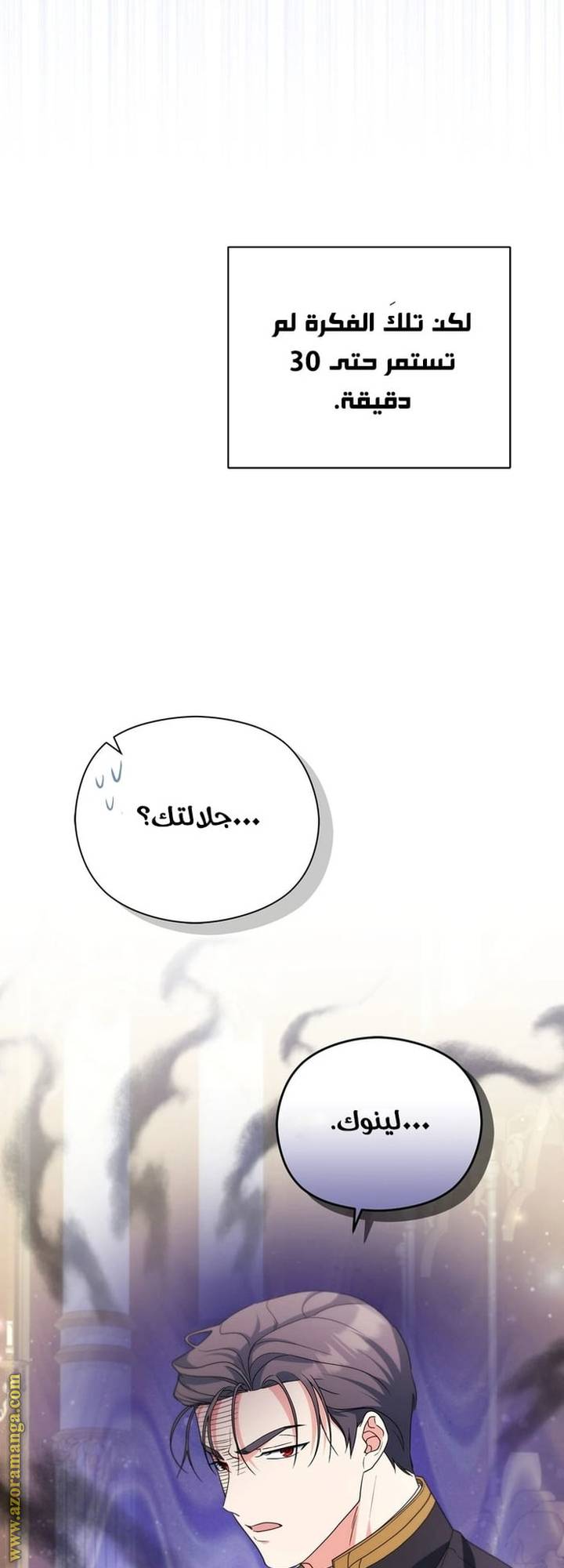 الصفحة 55