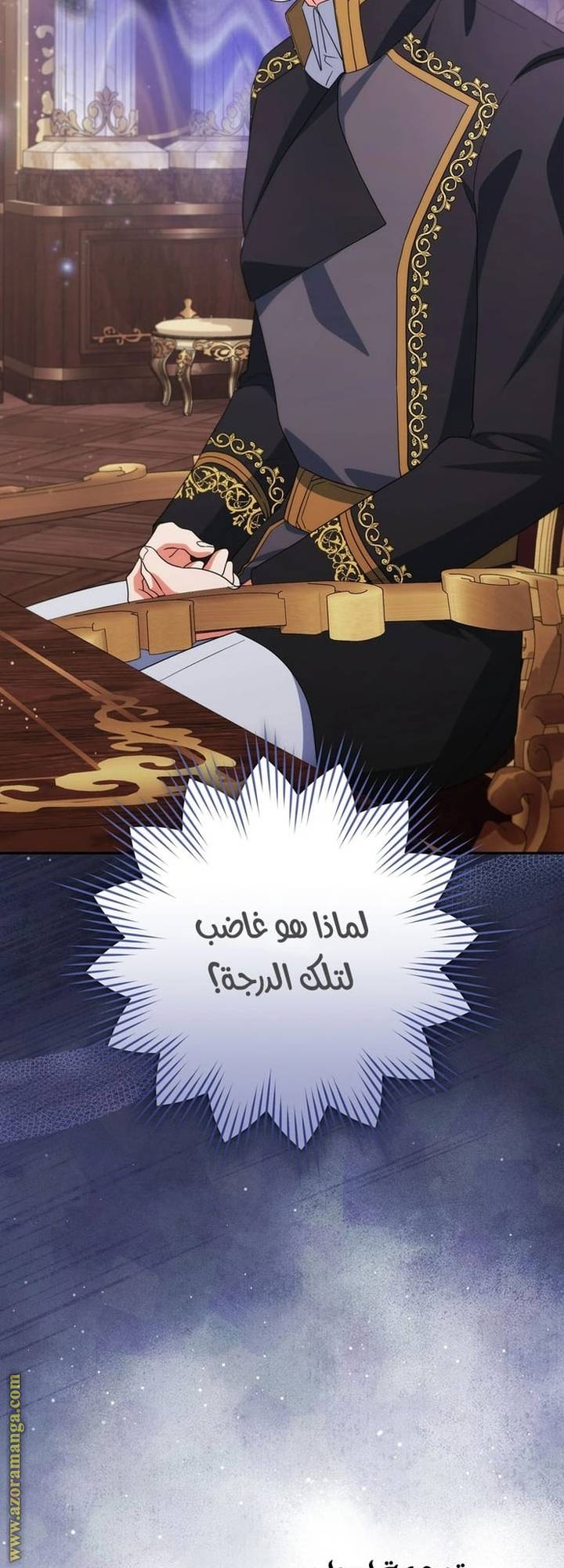 الصفحة 56