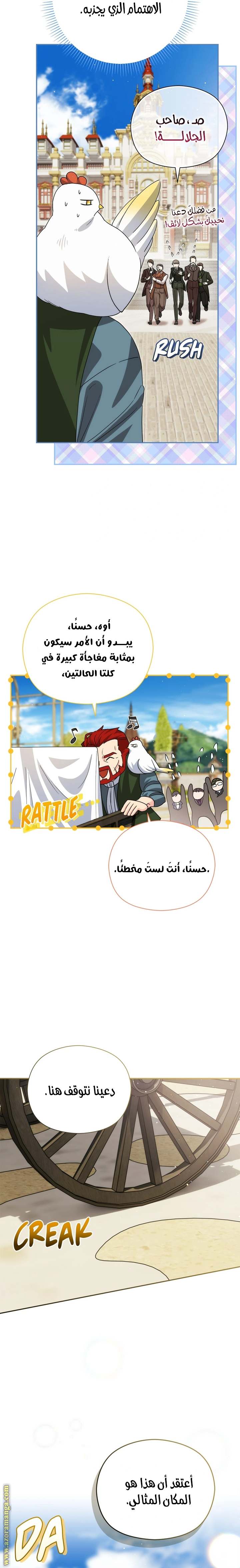 الصفحة 4