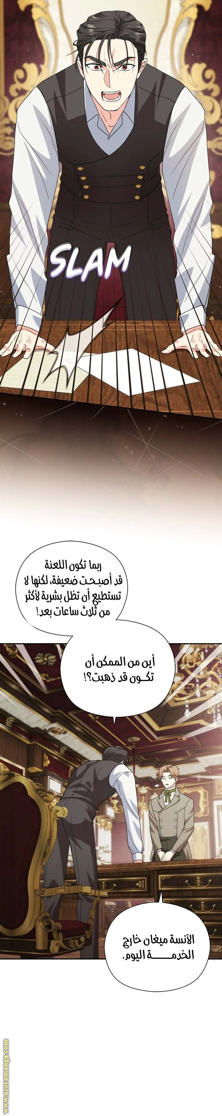 الصفحة 9