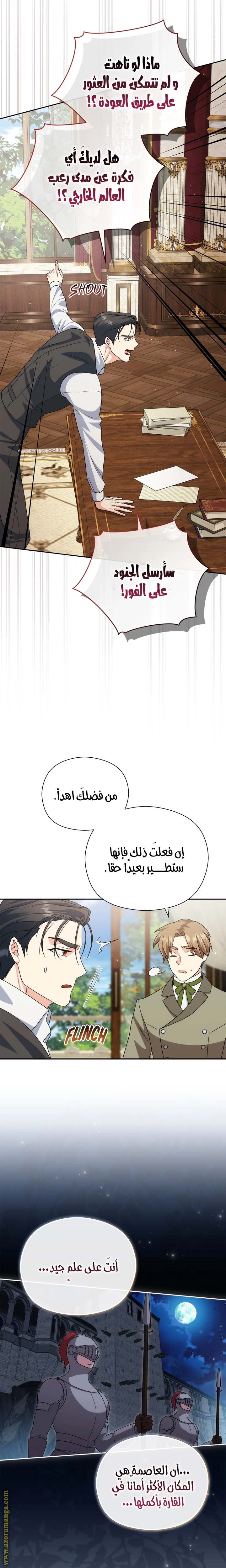 الصفحة 11