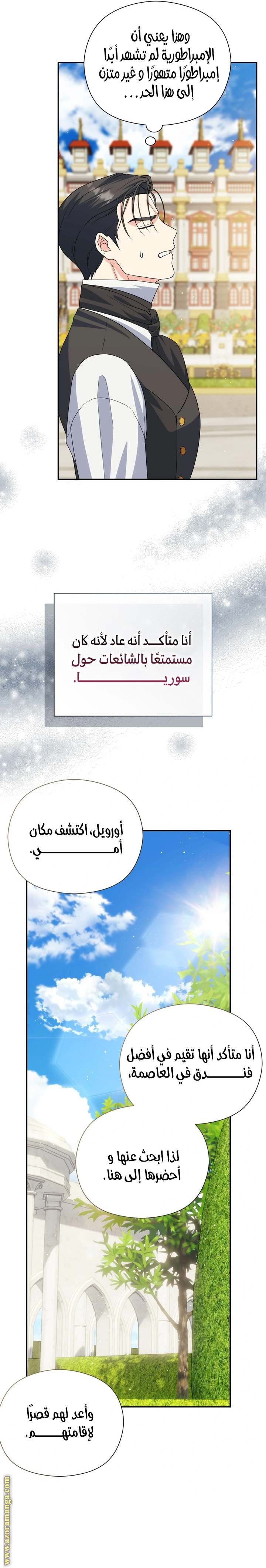 الصفحة 16