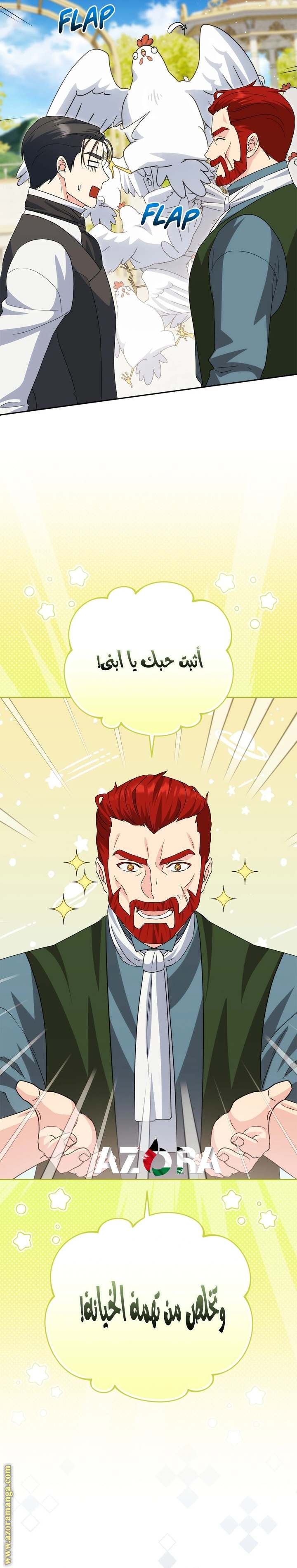 الصفحة 20