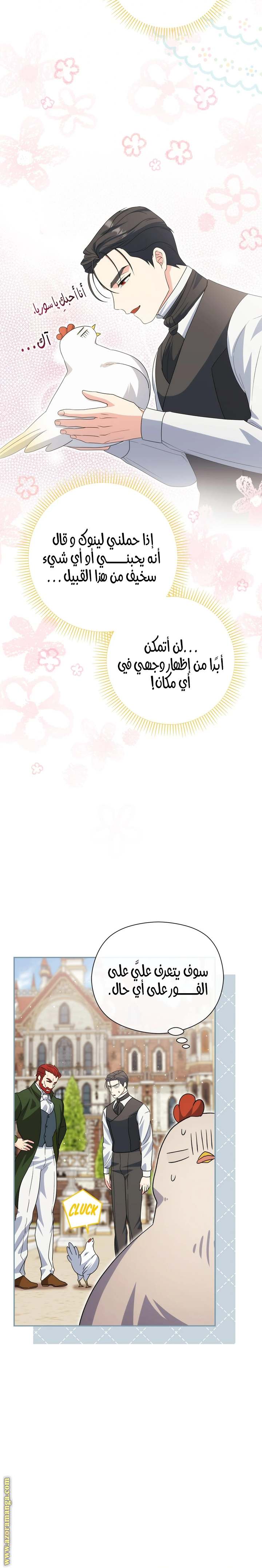 الصفحة 22
