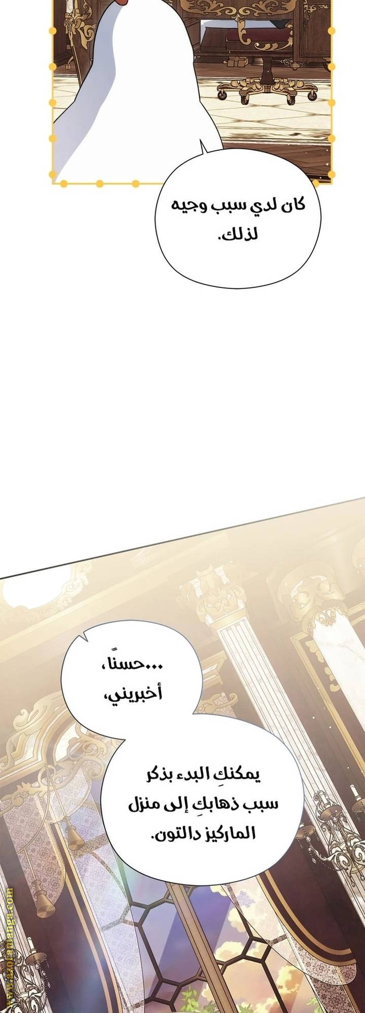 الصفحة 11