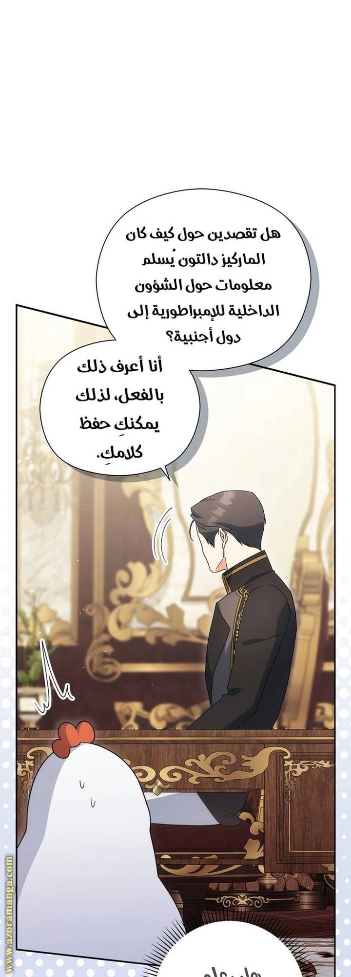 الصفحة 16