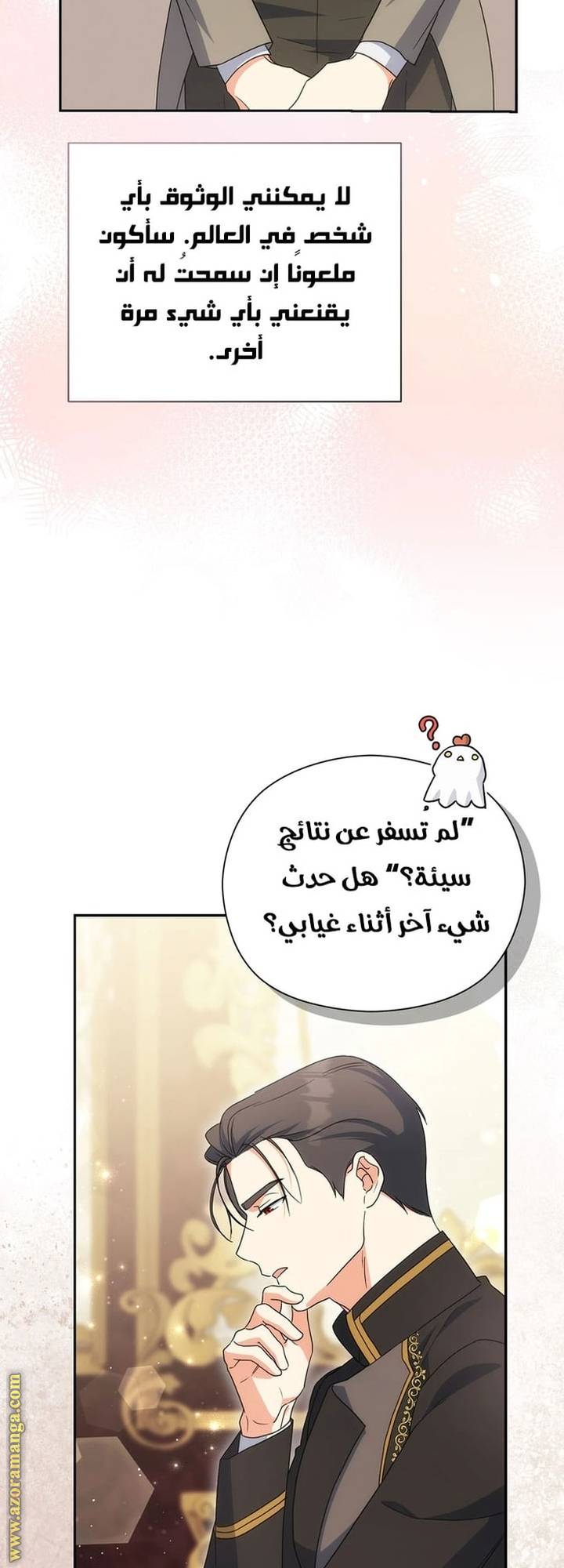 الصفحة 19