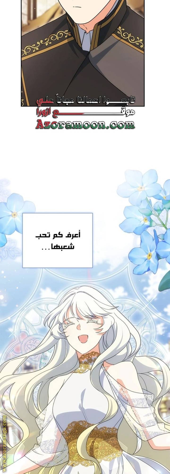 الصفحة 25