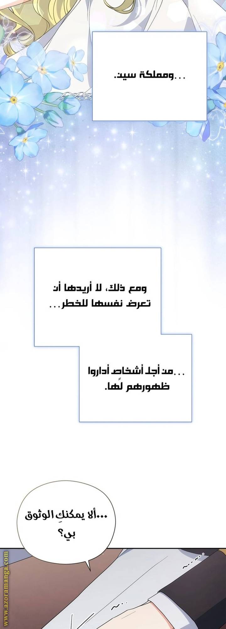 الصفحة 26