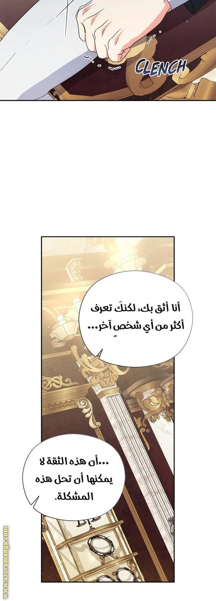 الصفحة 27