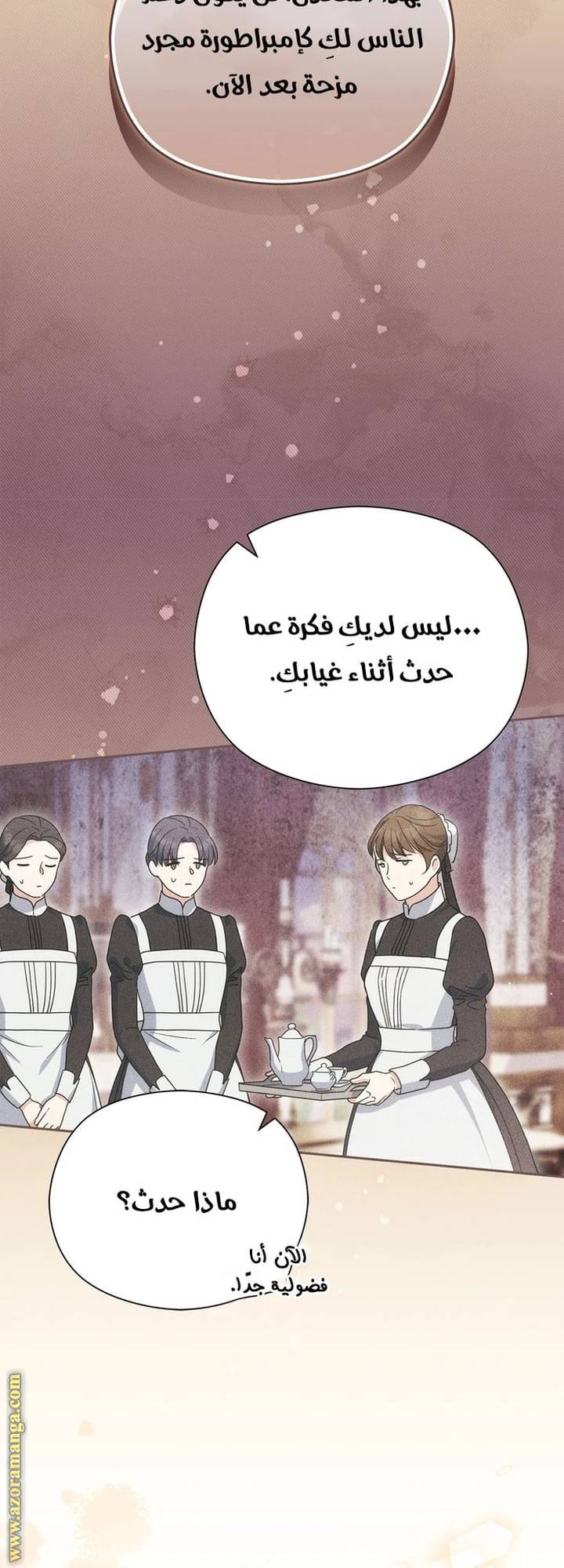 الصفحة 30