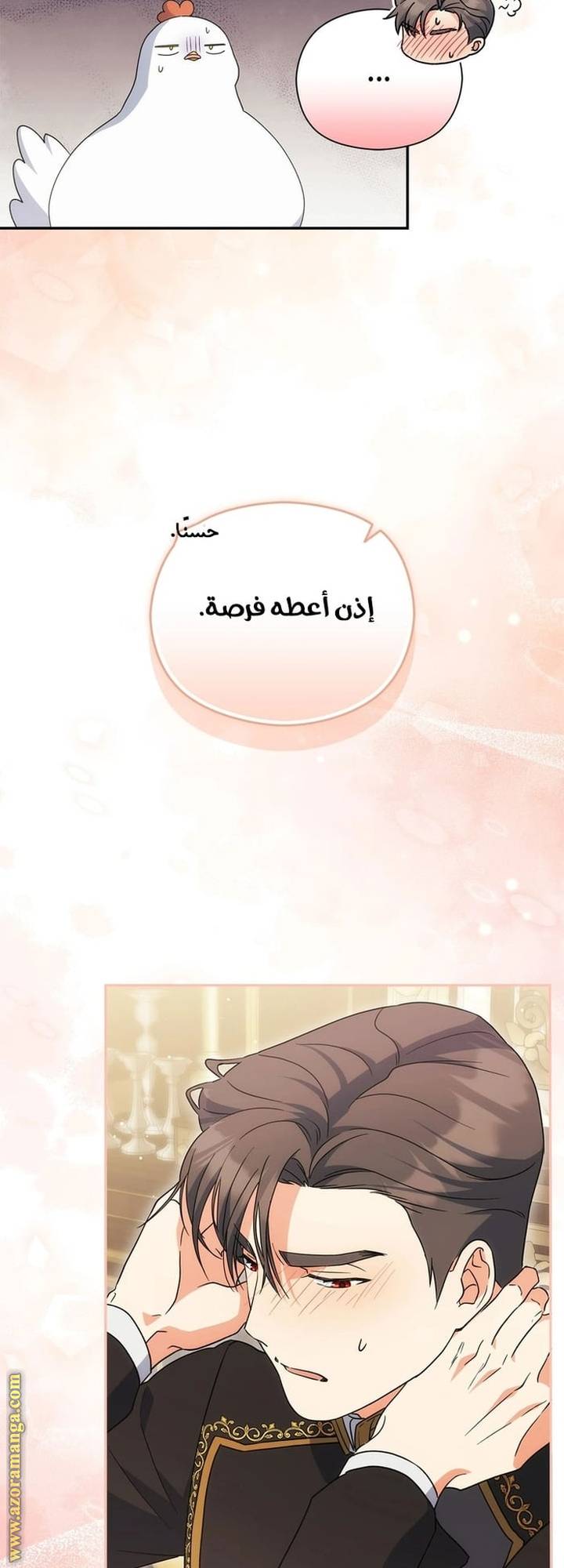 الصفحة 33