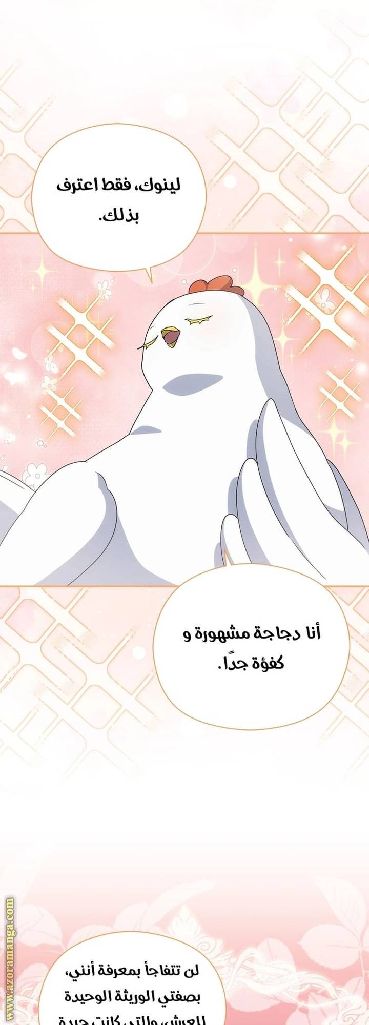 الصفحة 35
