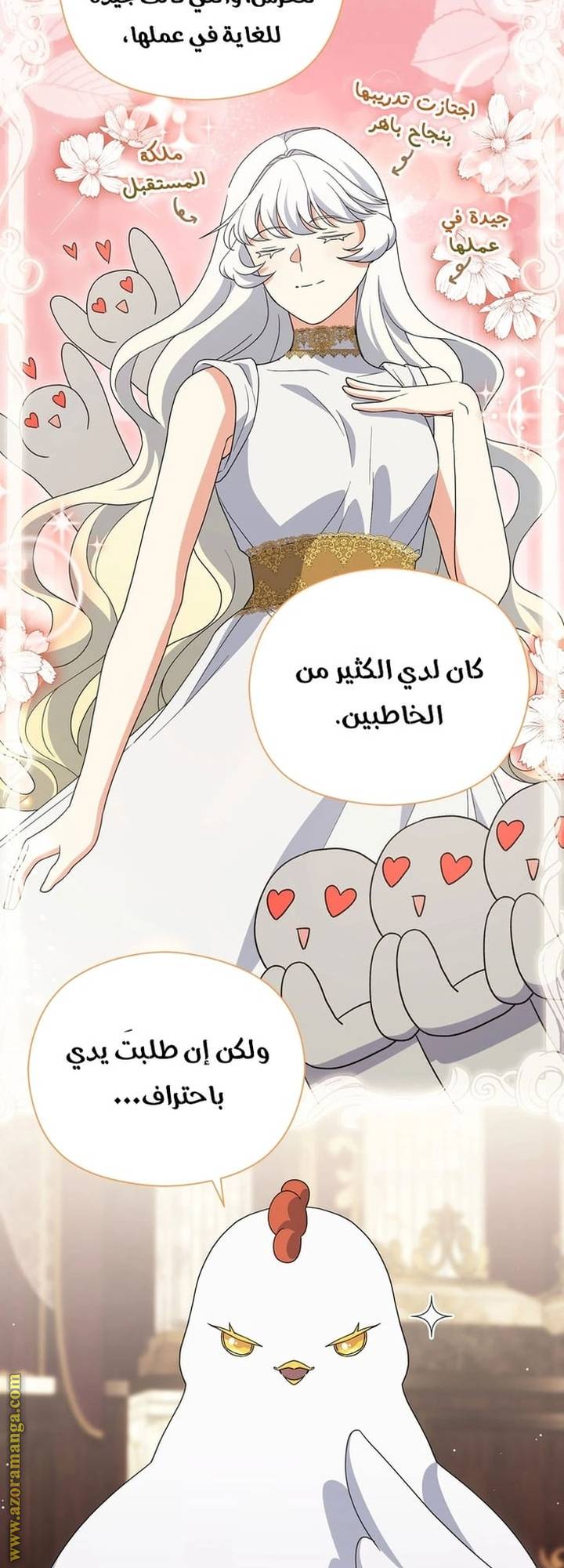 الصفحة 36