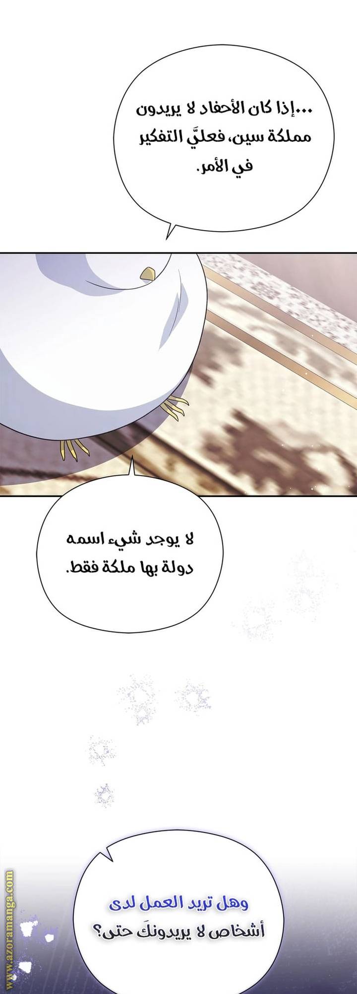 الصفحة 38