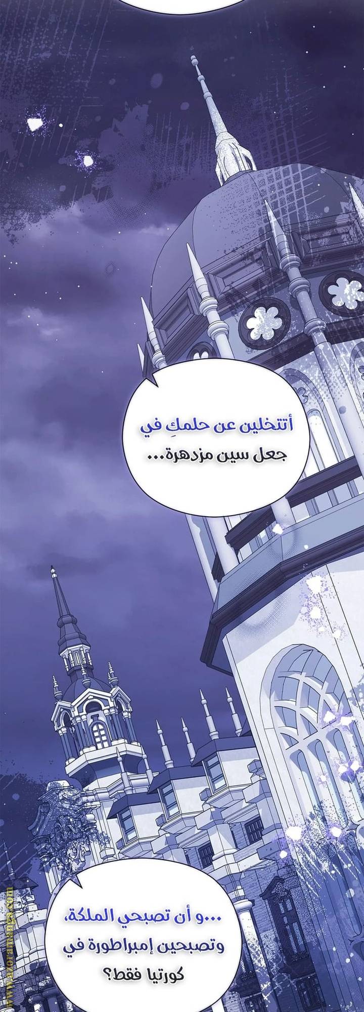 الصفحة 39