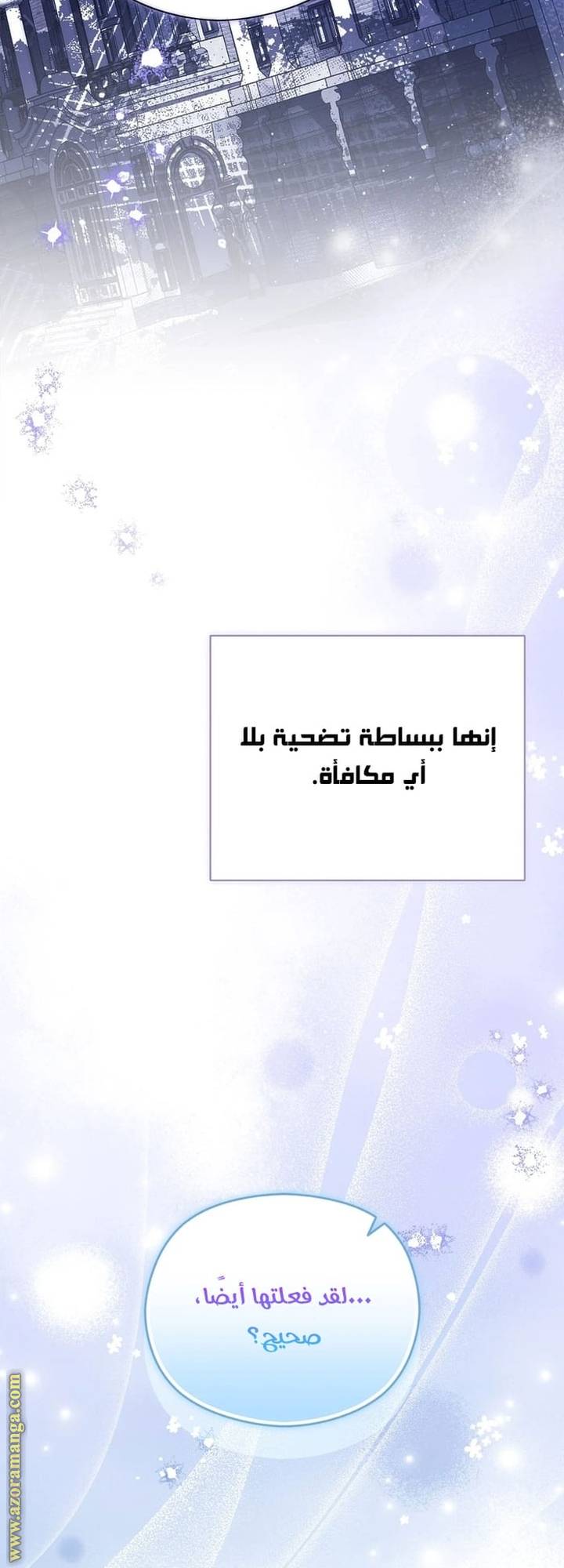 الصفحة 40