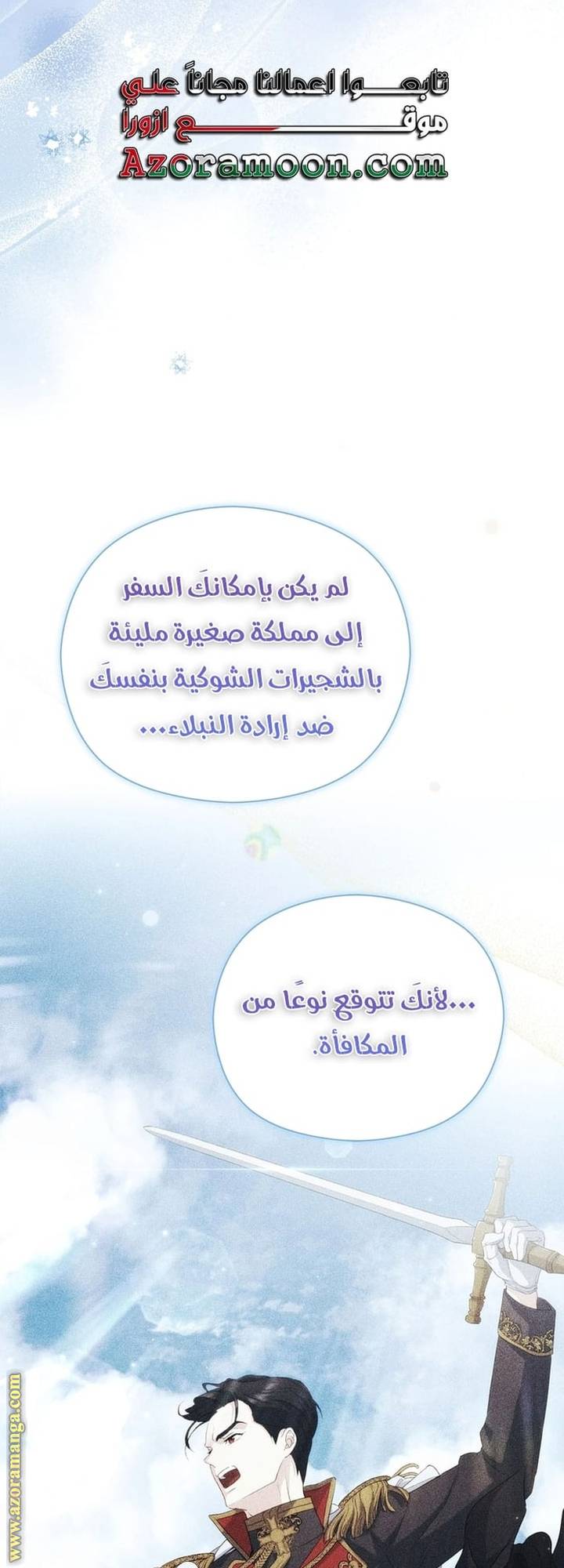 الصفحة 41