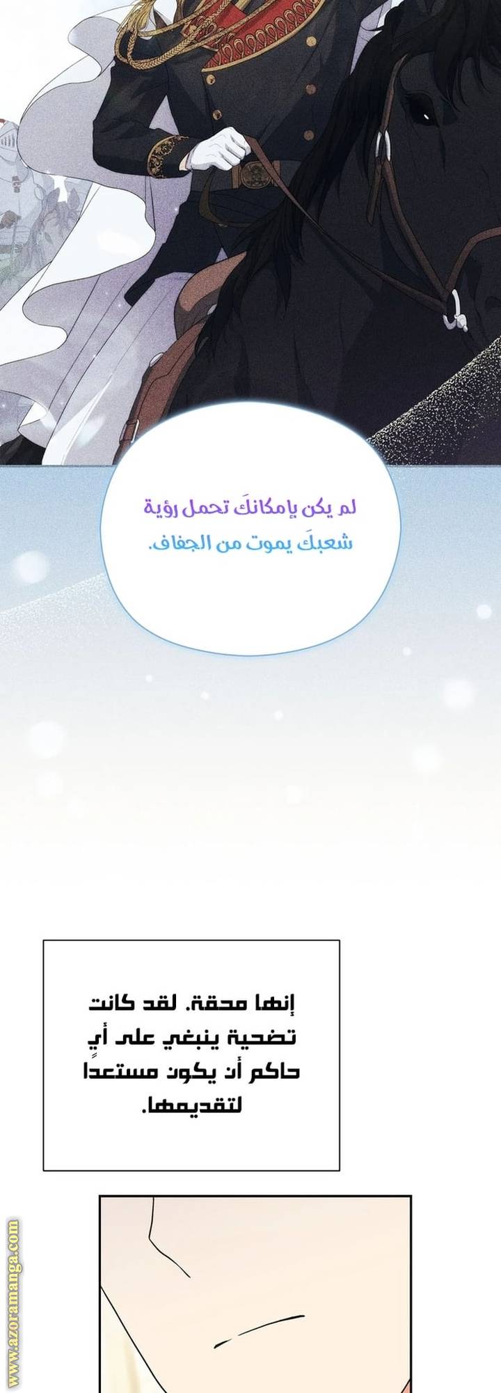 الصفحة 42
