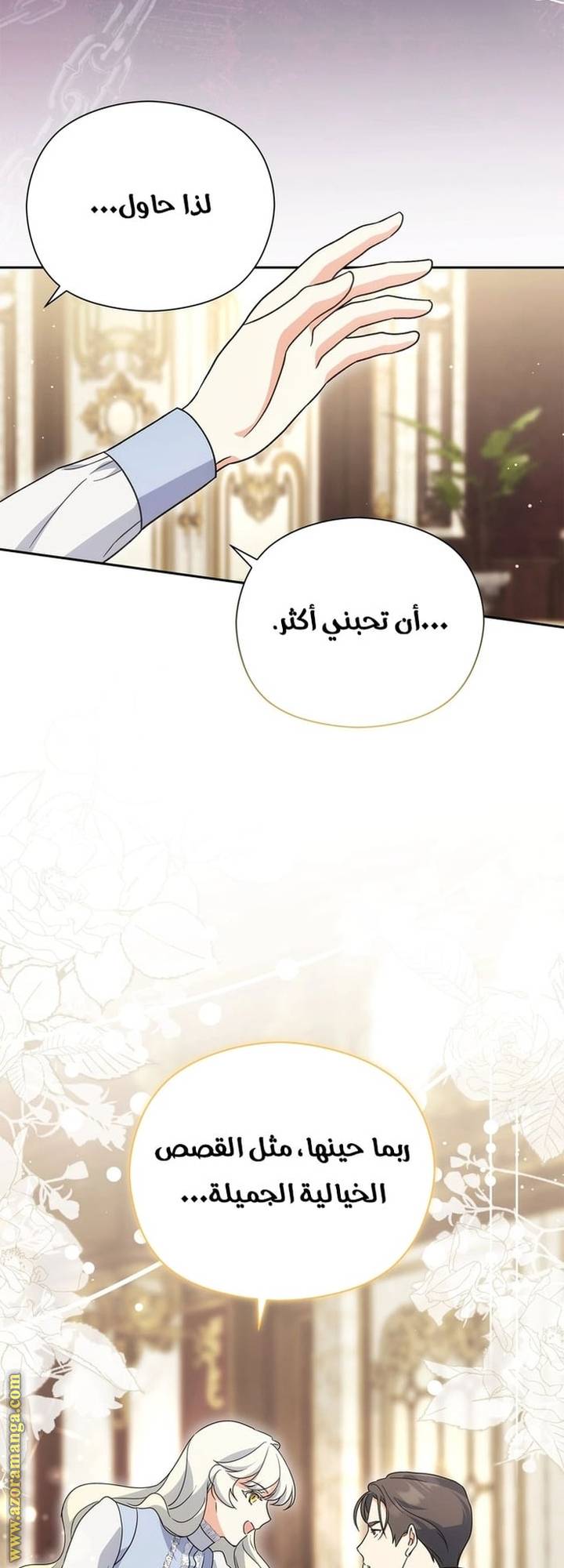 الصفحة 45