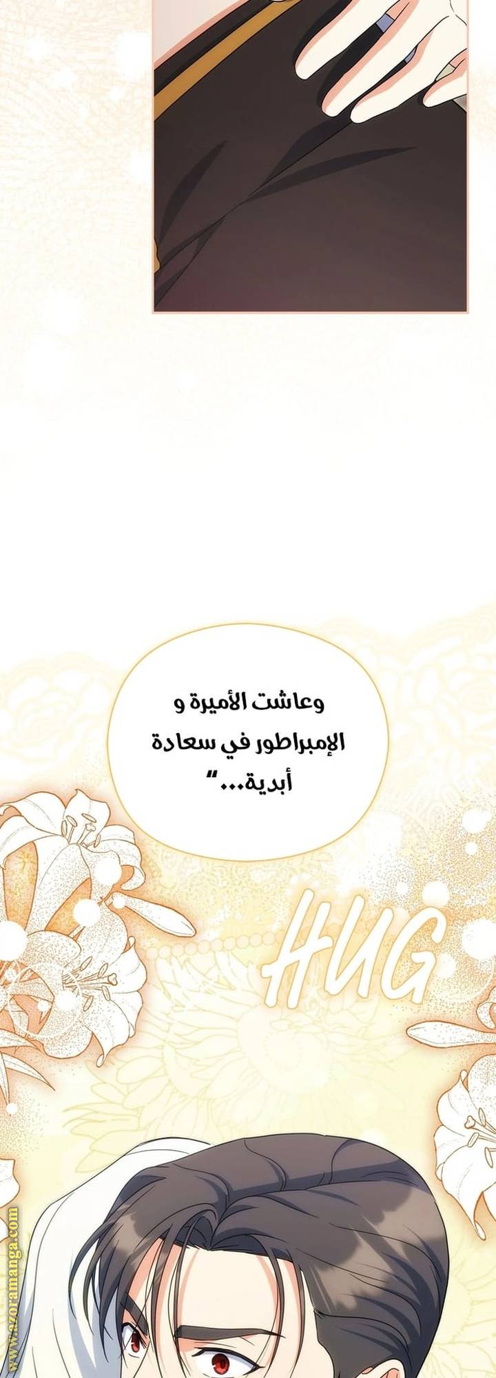 الصفحة 47
