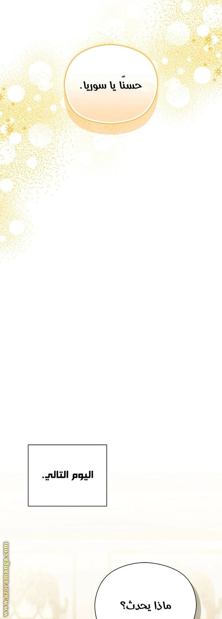 الصفحة 49
