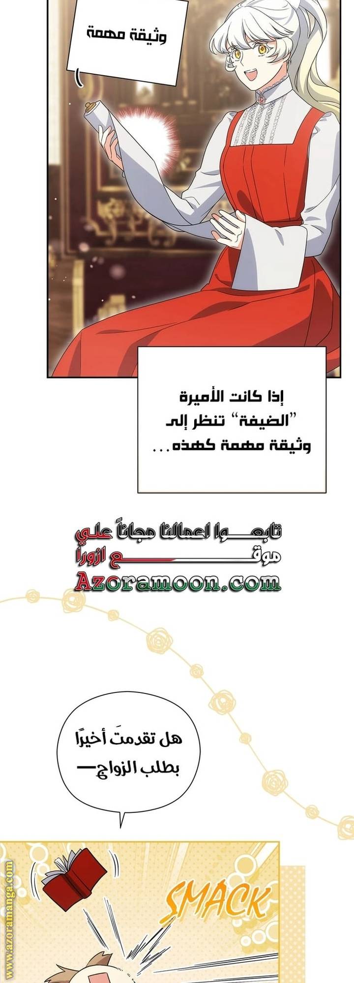 الصفحة 51