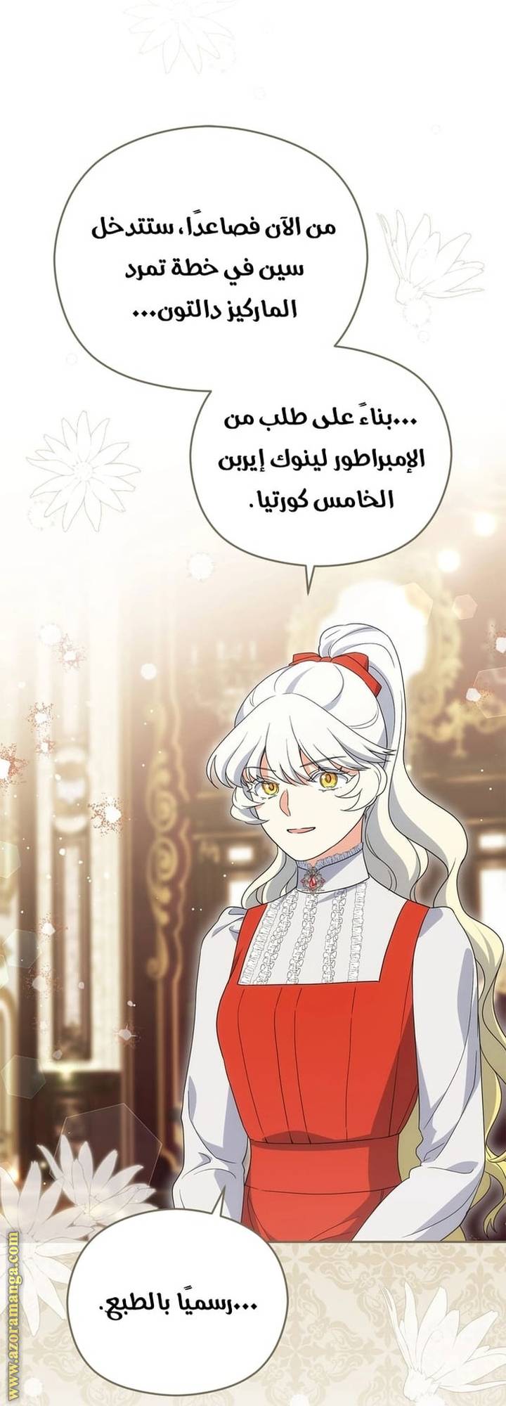 الصفحة 55