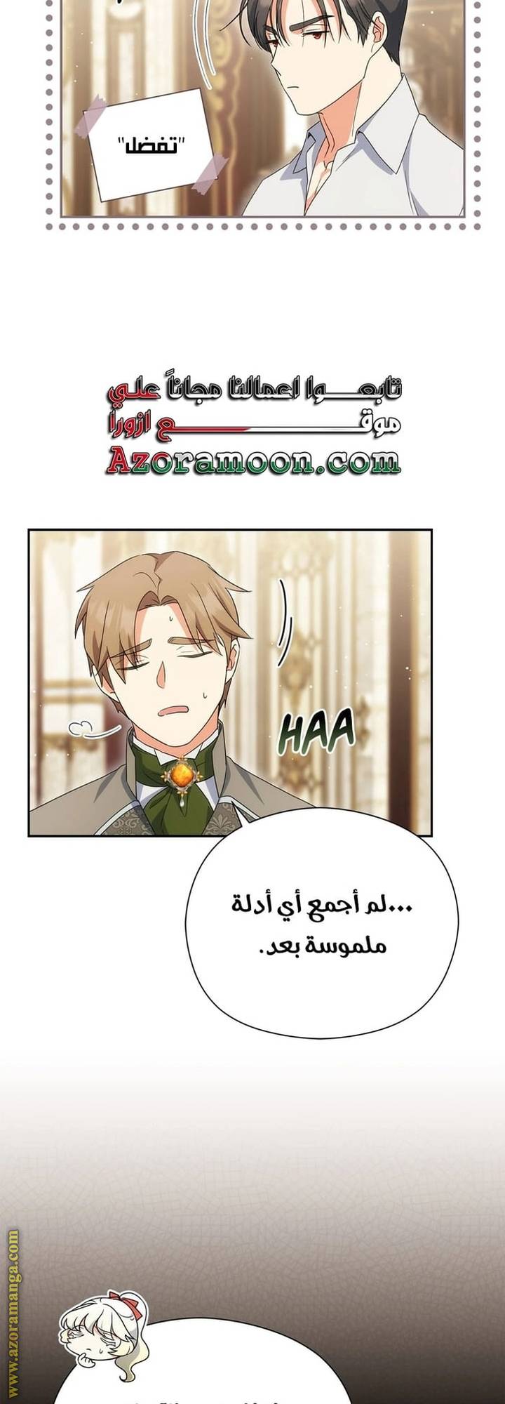 الصفحة 58