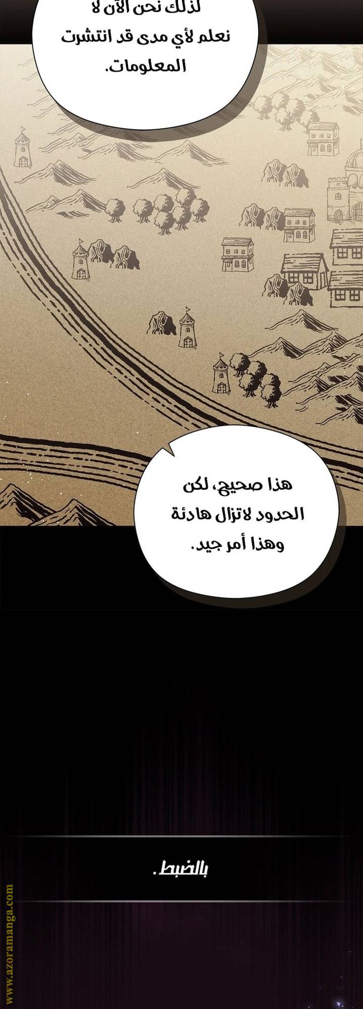 الصفحة 59