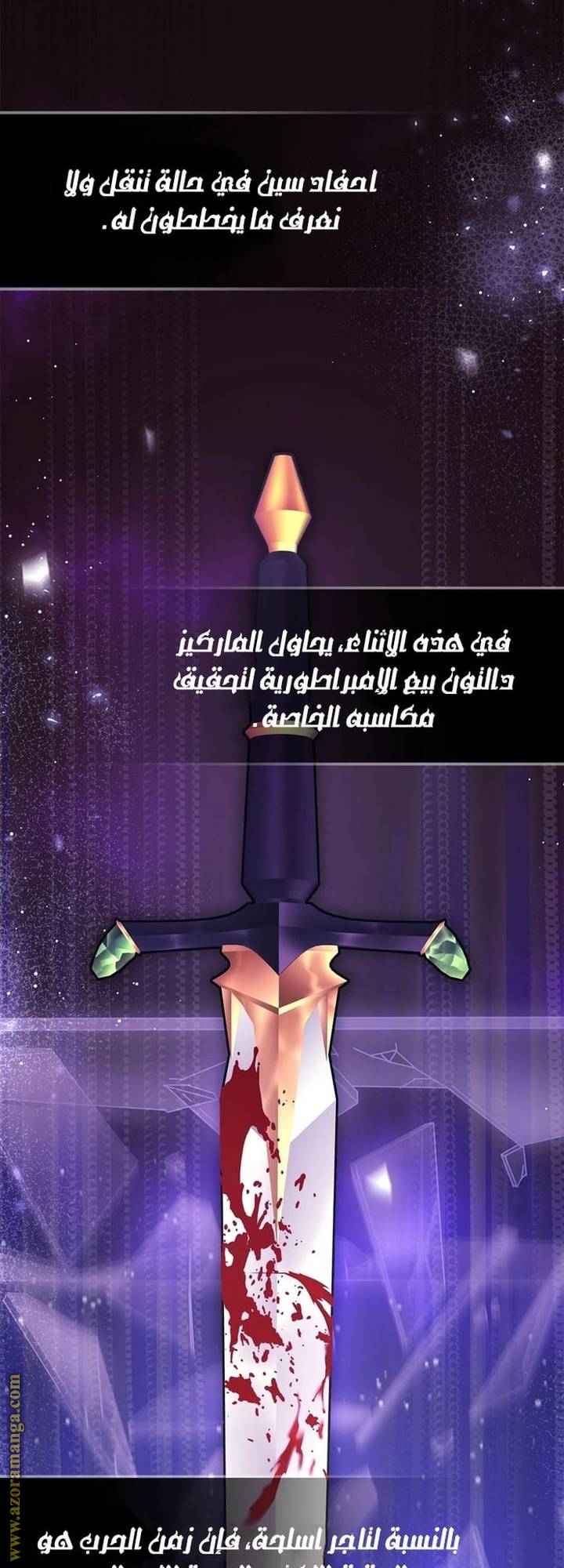 الصفحة 60
