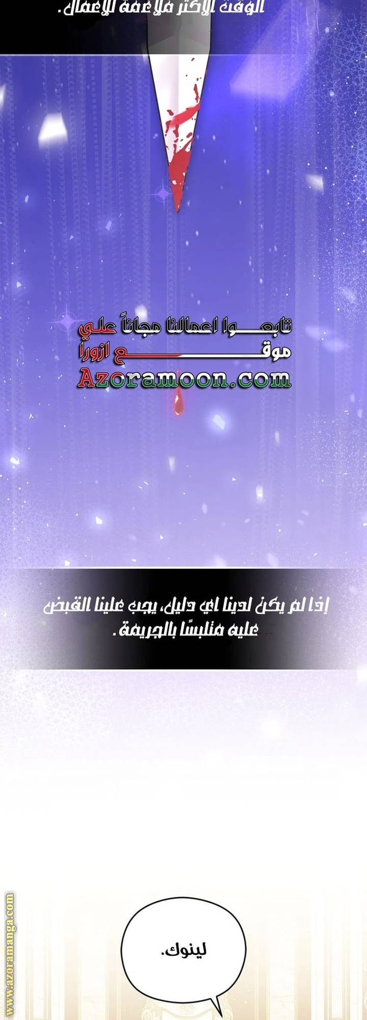 الصفحة 61