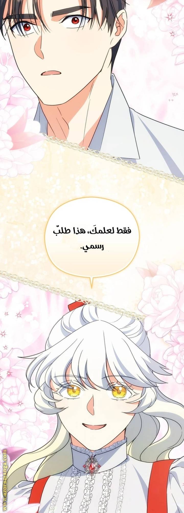 الصفحة 63