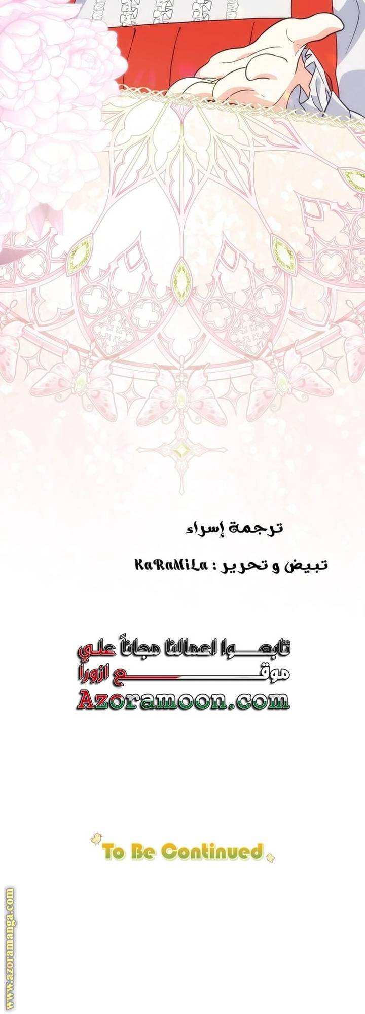 الصفحة 64