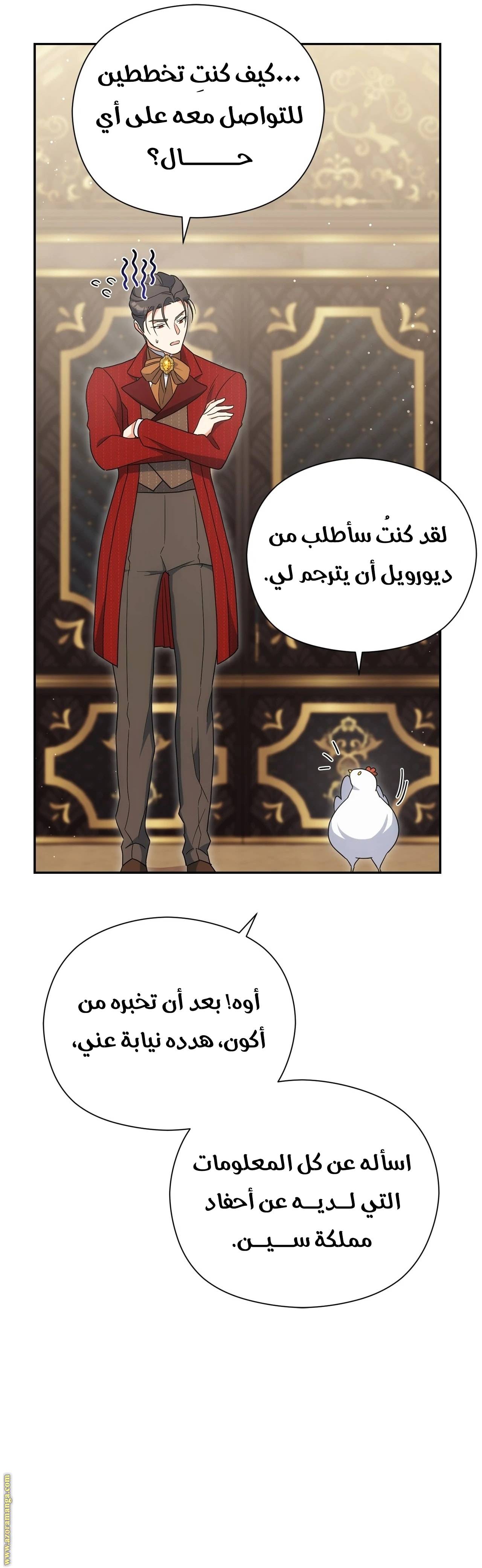 الصفحة 25