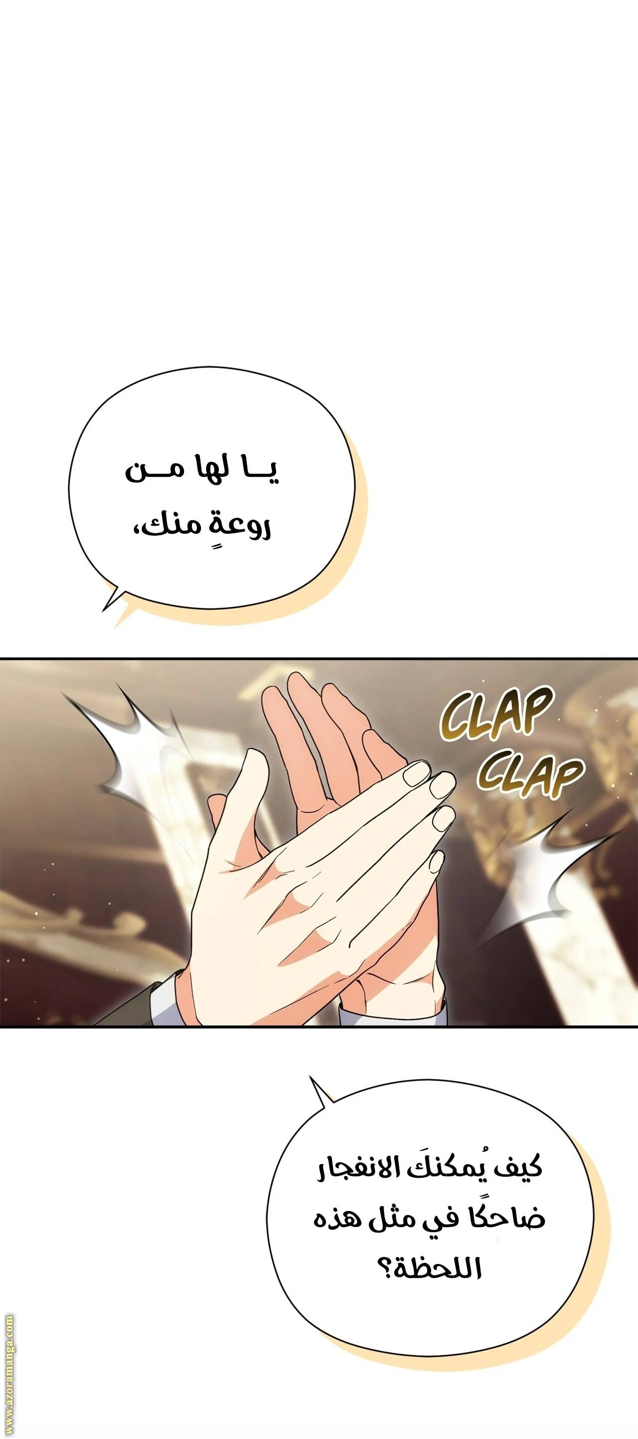 الصفحة 32