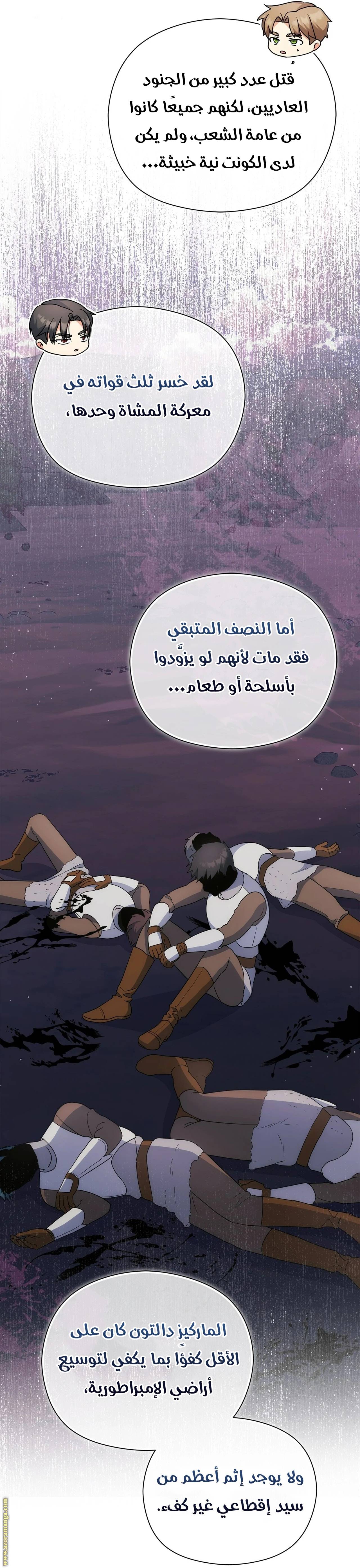 الصفحة 35