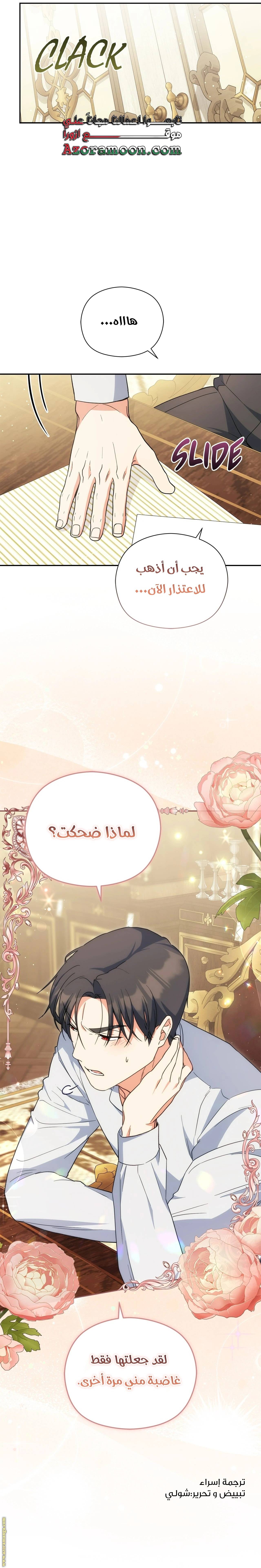 الصفحة 39