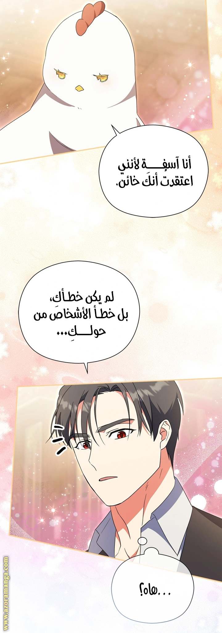 الصفحة 4