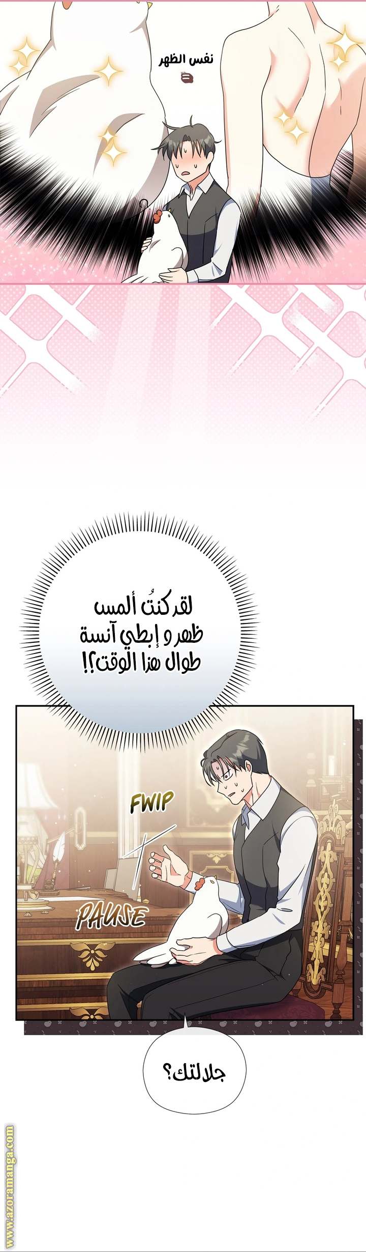 الصفحة 9