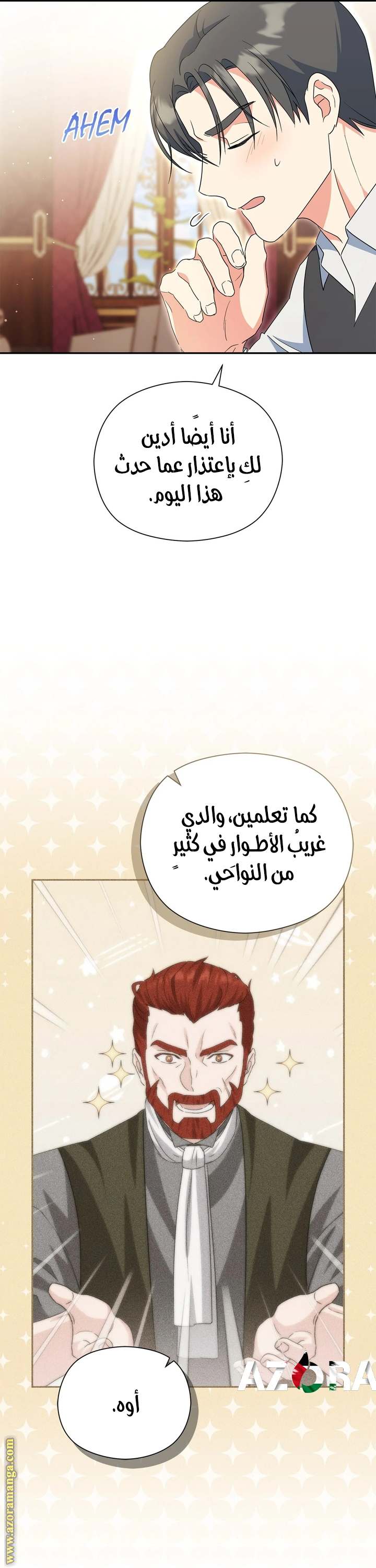 الصفحة 10