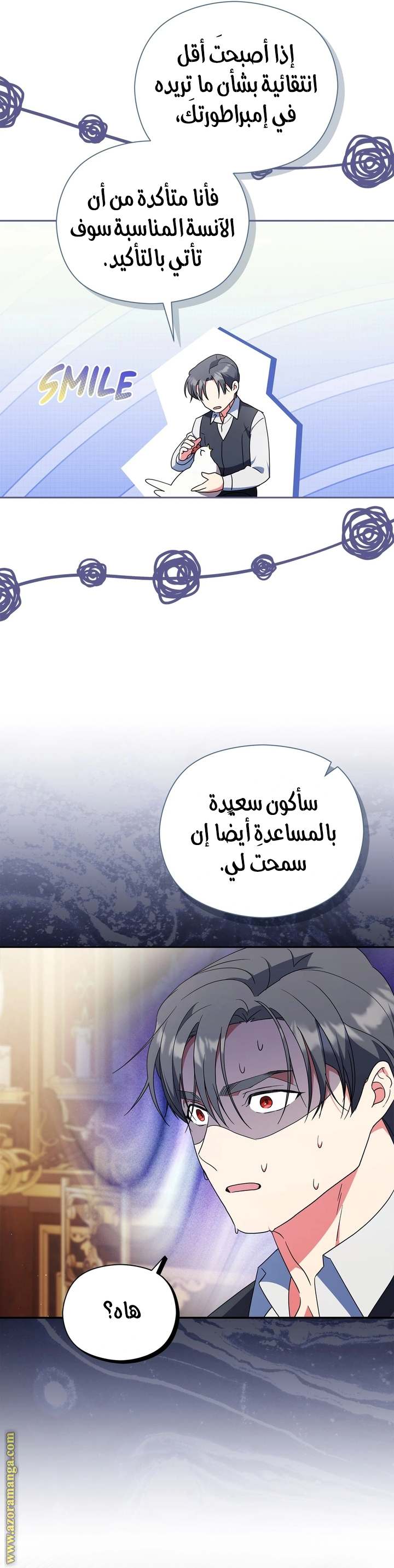 الصفحة 19