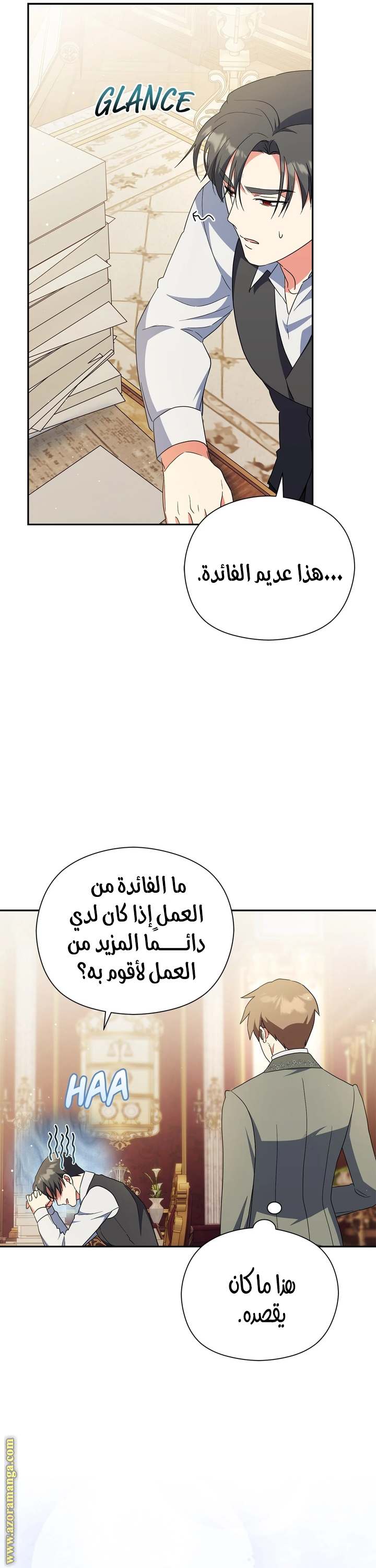 الصفحة 24