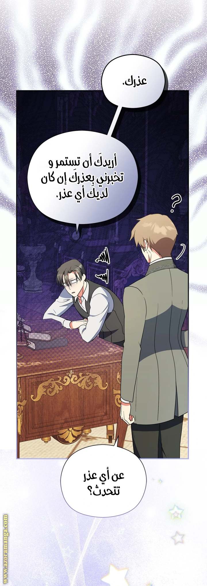 الصفحة 28