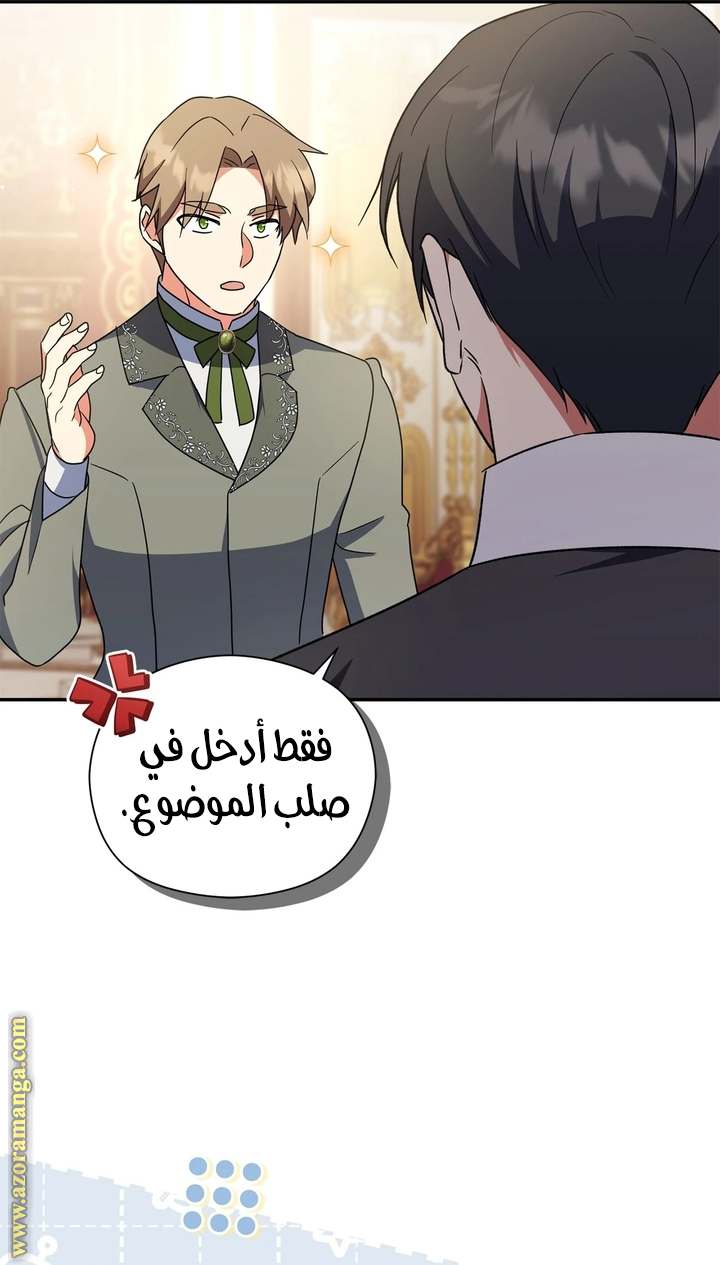 الصفحة 33